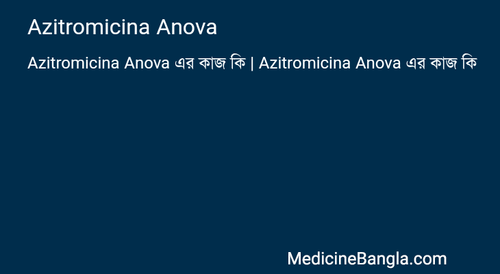 Azitromicina Anova in Bangla