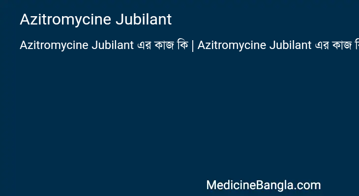 Azitromycine Jubilant এর কাজ Azitromycine Jubilant in Bangla