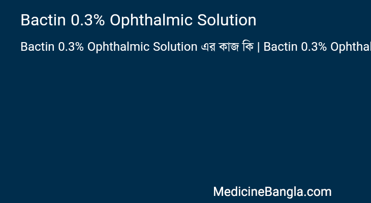 Bactin 0.3% Ophthalmic Solution এর কাজ Bactin 0.3% Ophthalmic Solution in Bangla