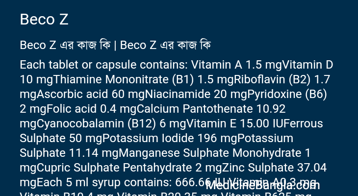 Beco Z এর কাজ Beco Z in Bangla