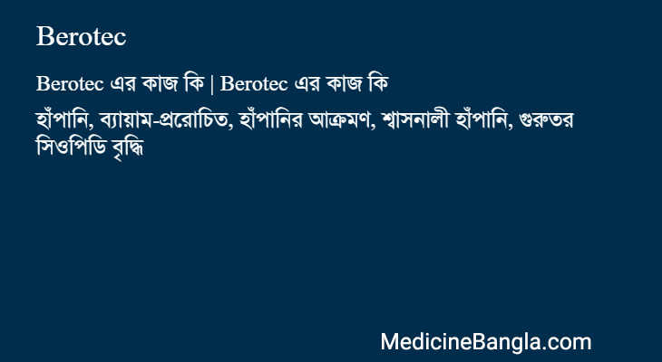 Berotec in Bangla