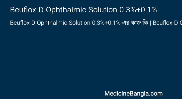 Beuflox-D Ophthalmic Solution 0.3%+0.1% এর কাজ Beuflox-D Ophthalmic Solution 0.3%+0.1% in Bangla