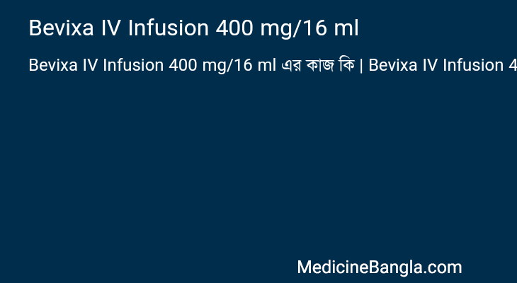 Bevixa IV Infusion 400 mg/16 ml এর কাজ Bevixa IV Infusion 400 mg/16 ml in Bangla