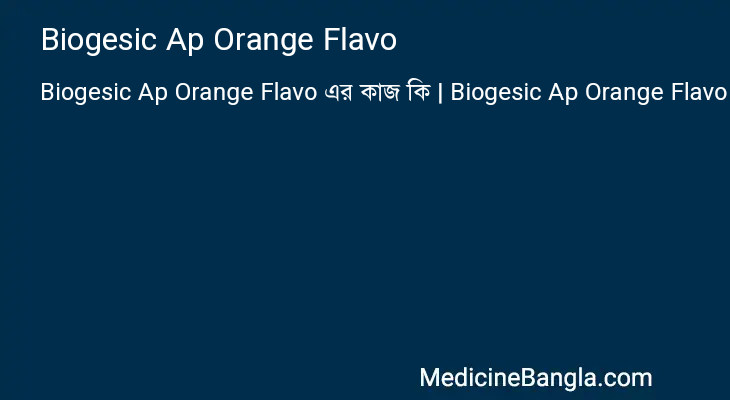 Biogesic Ap Orange Flavo এর কাজ Biogesic Ap Orange Flavo in Bangla