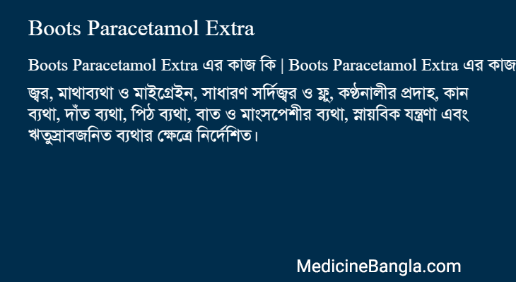 Boots Paracetamol Extra in Bangla