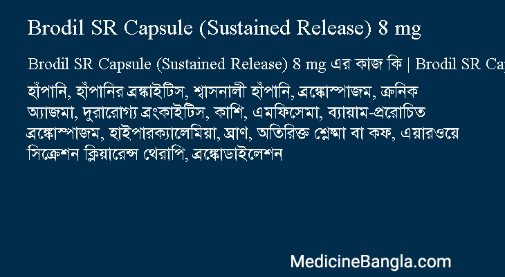 Brodil SR Capsule (Sustained Release) 8 mg এর কাজ Brodil SR Capsule (Sustained Release) 8 mg in Bangla