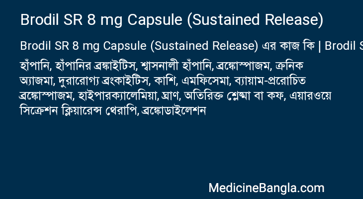 Brodil SR 8 mg Capsule (Sustained Release) in Bangla