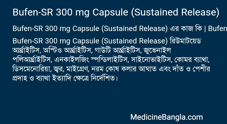 Bufen-SR 300 mg Capsule (Sustained Release) in Bangla