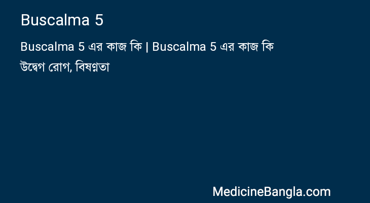 Buscalma 5 in Bangla