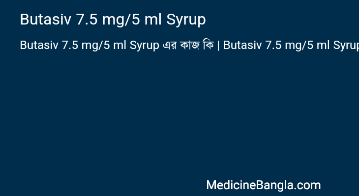 Butasiv 7.5 mg/5 ml Syrup in Bangla