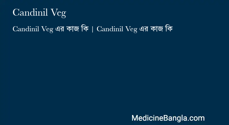 Candinil Veg in Bangla