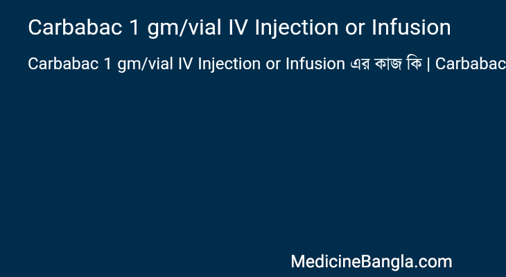 Carbabac 1 gm/vial IV Injection or Infusion এর কাজ Carbabac 1 gm/vial IV Injection or Infusion in Bangla