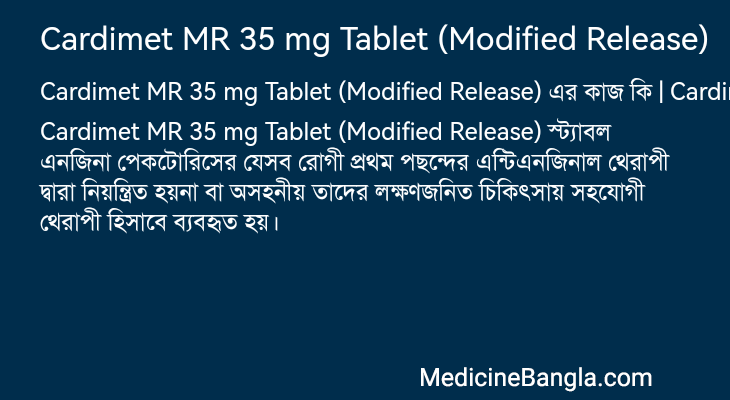 Cardimet MR 35 mg Tablet (Modified Release) in Bangla