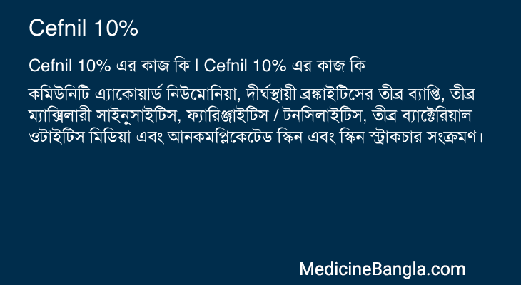 Cefnil 10% in Bangla