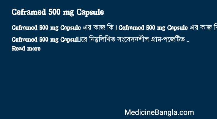Ceframed 500 mg Capsule in Bangla