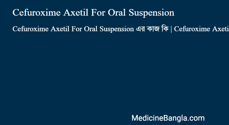 Cefuroxime Axetil For Oral Suspension in Bangla