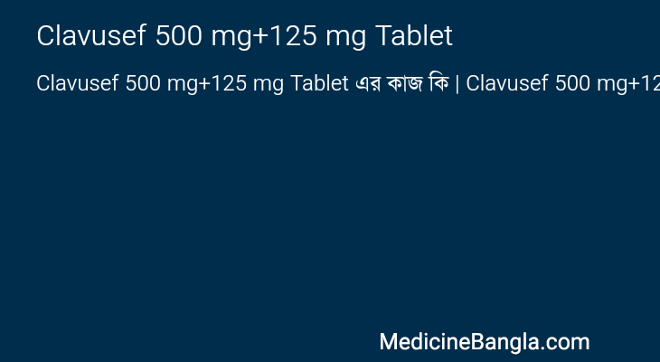 Clavusef 500 mg+125 mg Tablet এর কাজ Clavusef 500 mg+125 mg Tablet in Bangla