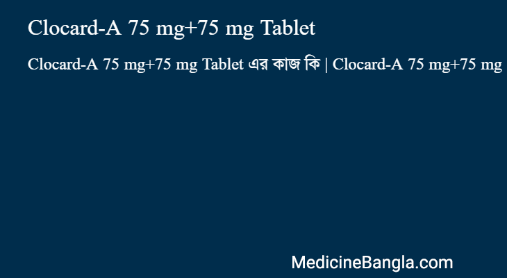 Clocard-A 75 mg+75 mg Tablet in Bangla