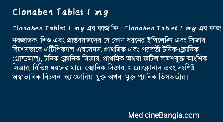 Clonaben Tablet 1 mg এর কাজ Clonaben Tablet 1 mg in Bangla
