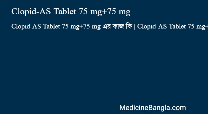 Clopid-AS Tablet 75 mg+75 mg in Bangla