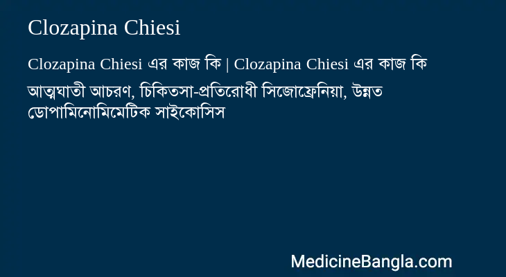 Clozapina Chiesi in Bangla