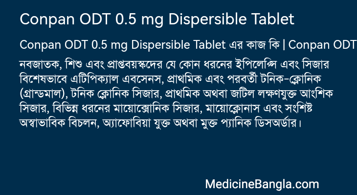 Conpan ODT 0.5 mg Dispersible Tablet এর কাজ Conpan ODT 0.5 mg Dispersible Tablet in Bangla