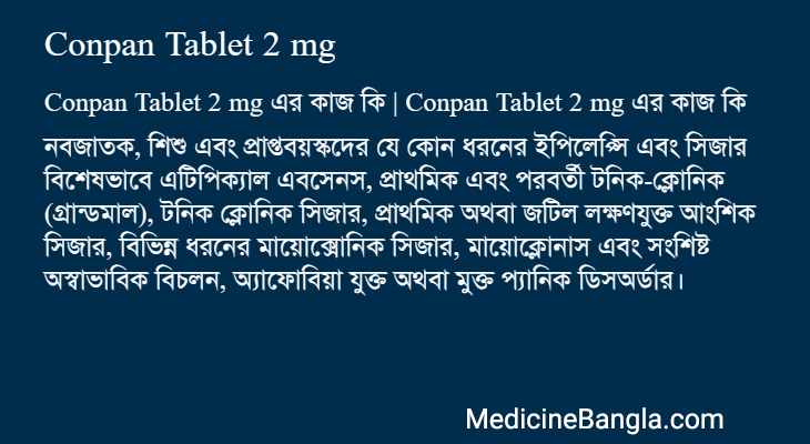 Conpan Tablet 2 mg in Bangla