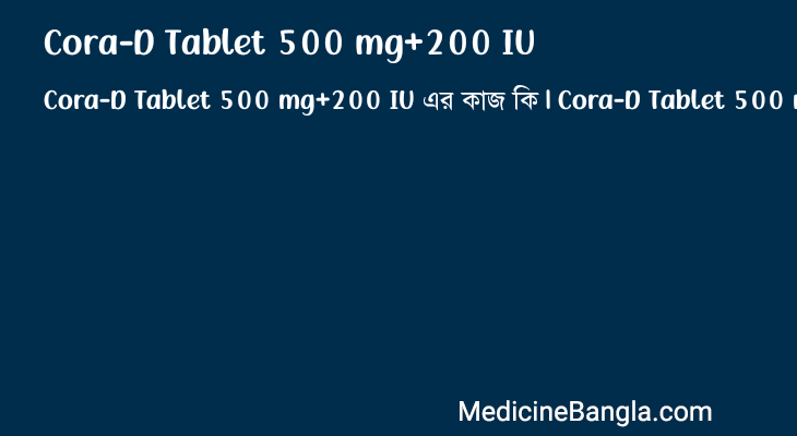 Cora-D Tablet 500 mg+200 IU in Bangla