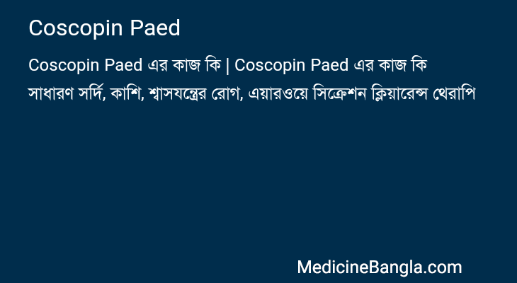 Coscopin Paed in Bangla