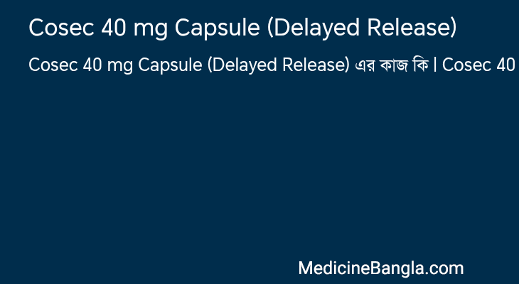 Cosec 40 mg Capsule (Delayed Release) এর কাজ Cosec 40 mg Capsule (Delayed Release) in Bangla