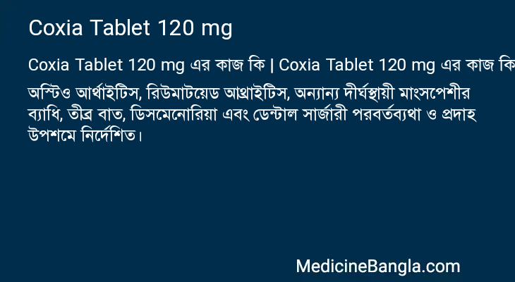 Coxia Tablet 120 mg in Bangla