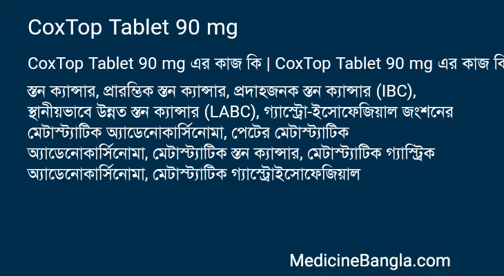 CoxTop Tablet 90 mg in Bangla
