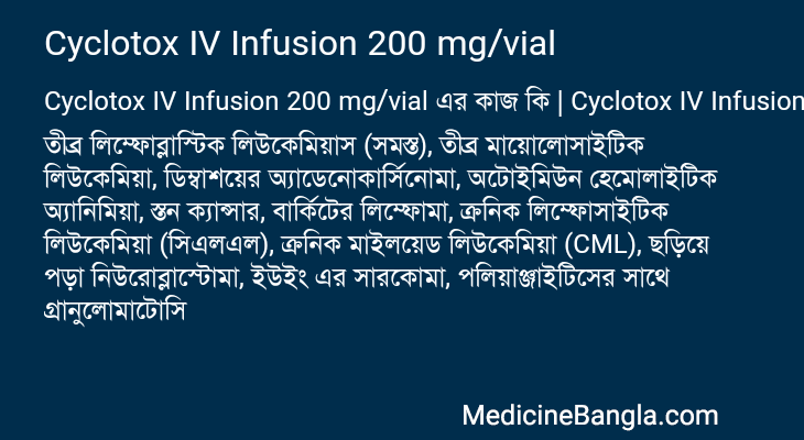Cyclotox IV Infusion 200 mg/vial in Bangla
