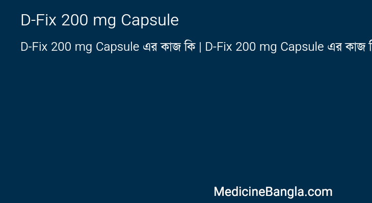 D-Fix 200 mg Capsule in Bangla