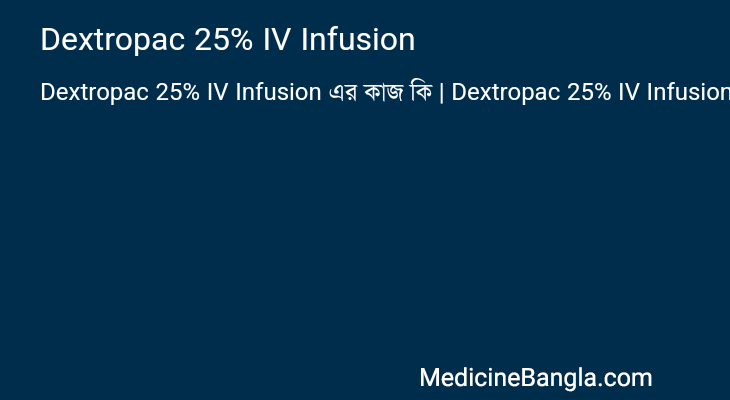 Dextropac 25% IV Infusion in Bangla