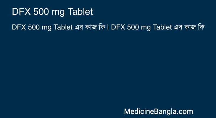 DFX 500 mg Tablet in Bangla