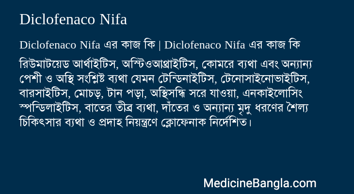 Diclofenaco Nifa in Bangla