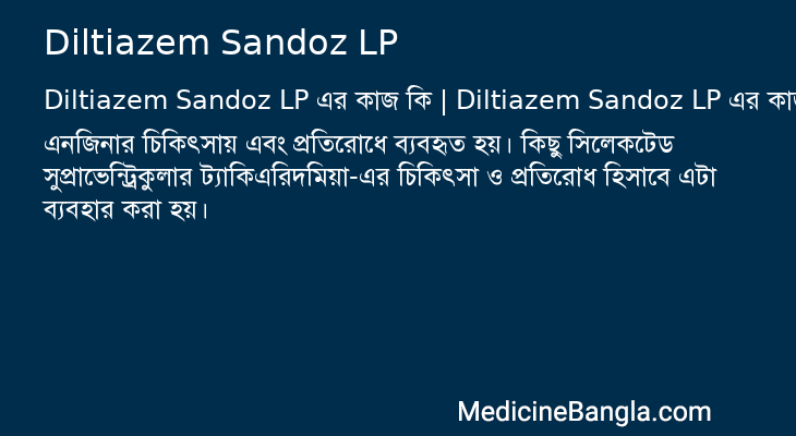 Diltiazem Sandoz LP in Bangla