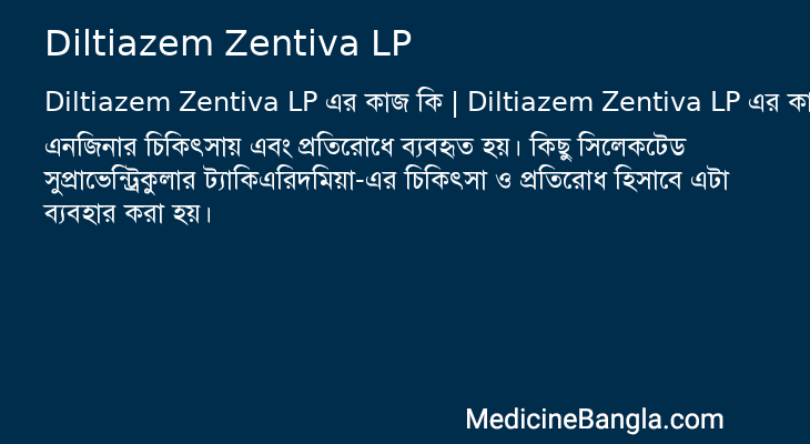 Diltiazem Zentiva LP in Bangla