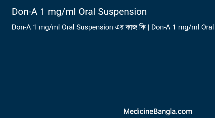 Don-A 1 mg/ml Oral Suspension in Bangla
