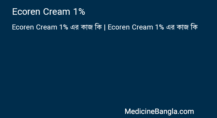 Ecoren Cream 1% এর কাজ Ecoren Cream 1% in Bangla