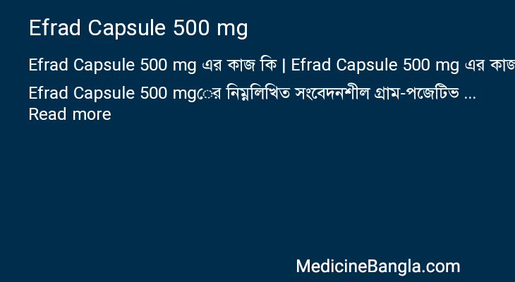 Efrad Capsule 500 mg in Bangla