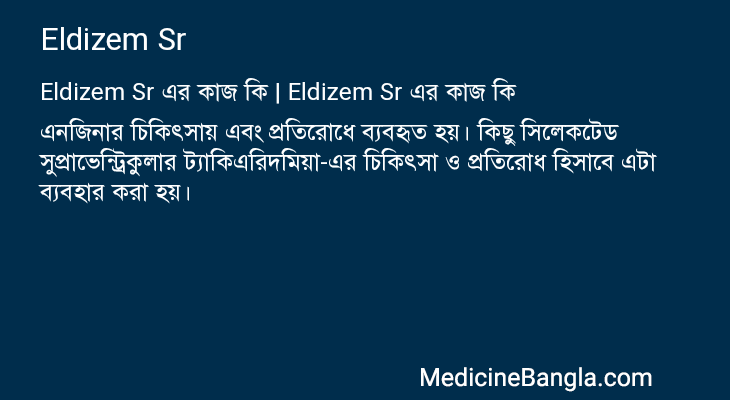 Eldizem Sr in Bangla