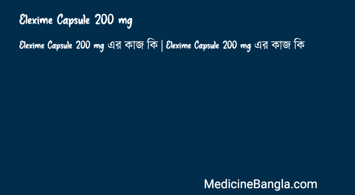 Elexime Capsule 200 mg in Bangla