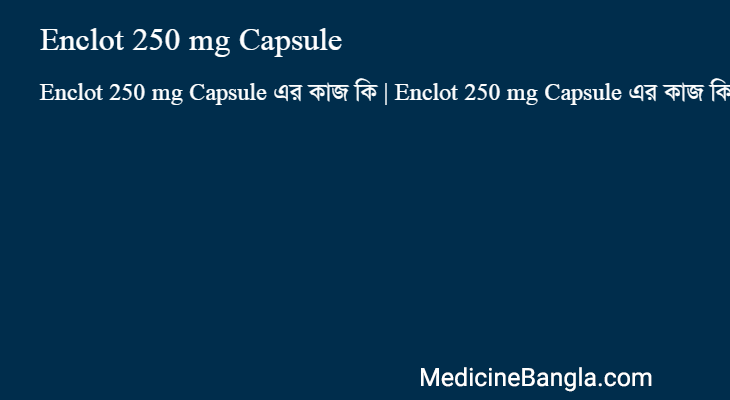 Enclot 250 mg Capsule এর কাজ Enclot 250 mg Capsule in Bangla