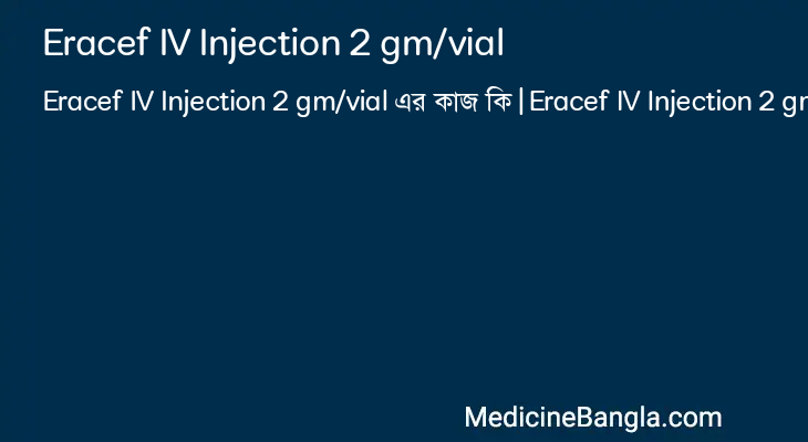 Eracef IV Injection 2 gm/vial in Bangla