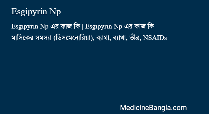 Esgipyrin Np এর কাজ Esgipyrin Np in Bangla