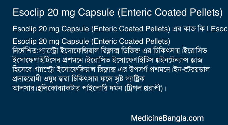 Esoclip 20 mg Capsule (Enteric Coated Pellets) in Bangla