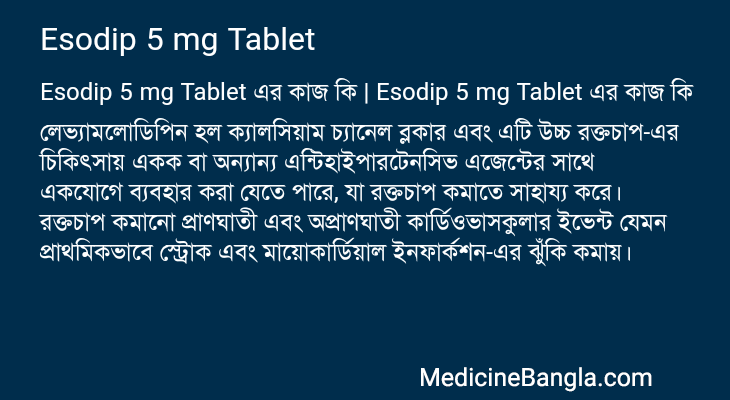 Esodip 5 mg Tablet in Bangla