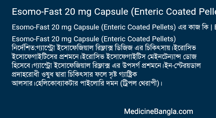 Esomo-Fast 20 mg Capsule (Enteric Coated Pellets) in Bangla